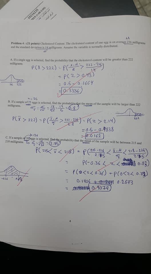 سيكند احصاء - IMG_4195.jpg
